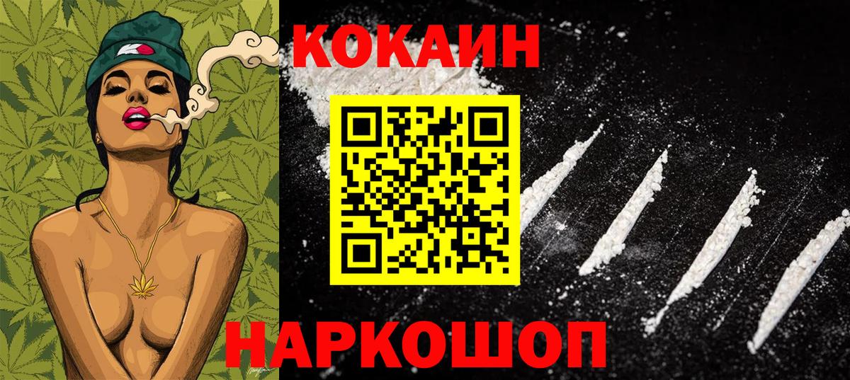 КОКАИН Эквадор Югорск