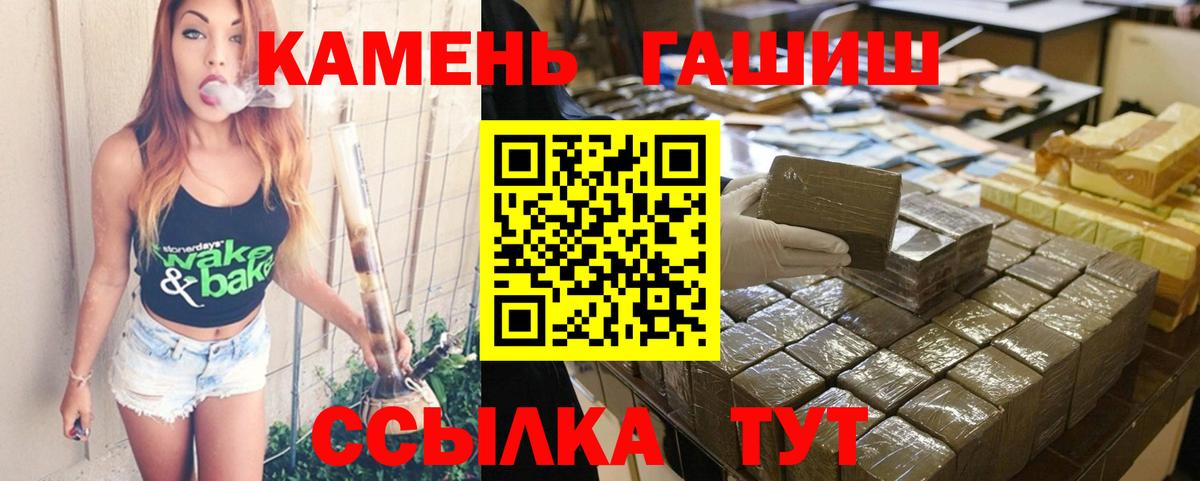 Югорск  ГАШ hashish  ГАШИШ гашик  Вход с VPN 