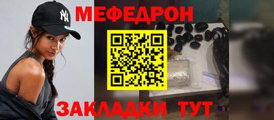 первитин Ливны