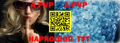 первитин Ливны