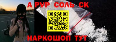 марки nbome Лесосибирск