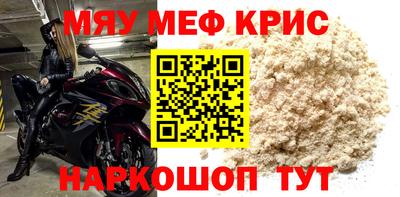 первитин Ливны