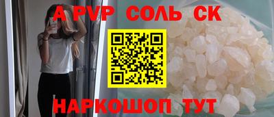 альфа пвп Ликино-Дулёво