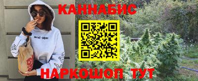 первитин Ливны