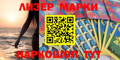 марки nbome Лесосибирск