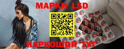 марки nbome Лесосибирск