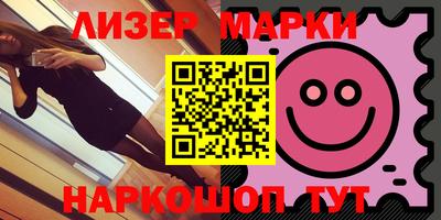 марки nbome Лесосибирск