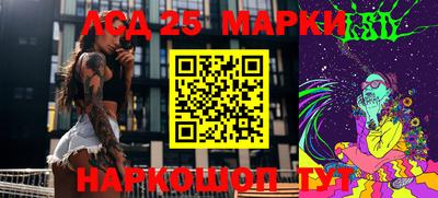 марки nbome Лесосибирск