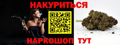 марки nbome Лесосибирск