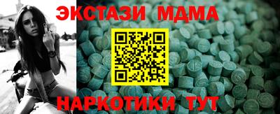 альфа пвп Ликино-Дулёво