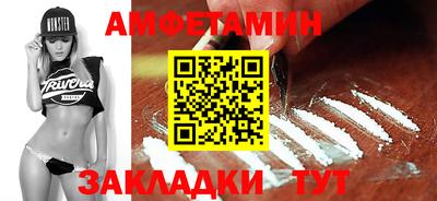 первитин Ливны