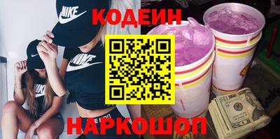 марки nbome Лесосибирск