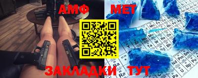 первитин Ливны