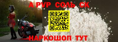 альфа пвп Ликино-Дулёво