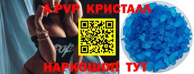 первитин Ливны