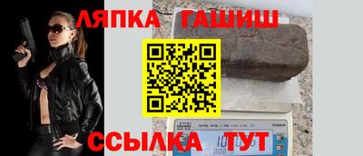 первитин Ливны
