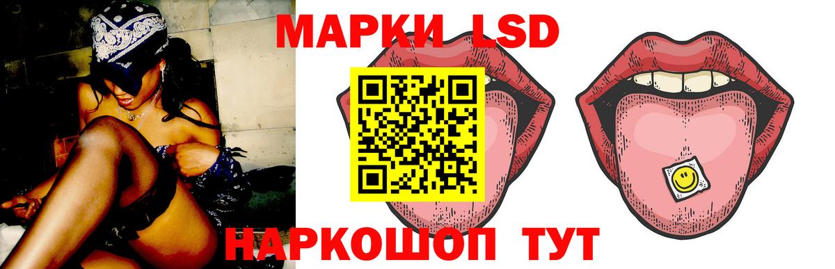 ЛСД экстази кислота  Лсд 25 экстази кислота  Югорск  Вход с VPN 