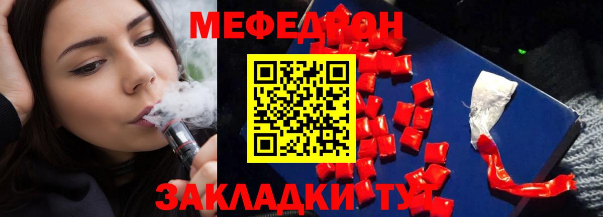Югорск  МЕФ mephedrone  Меф  Меф  Вход с VPN 