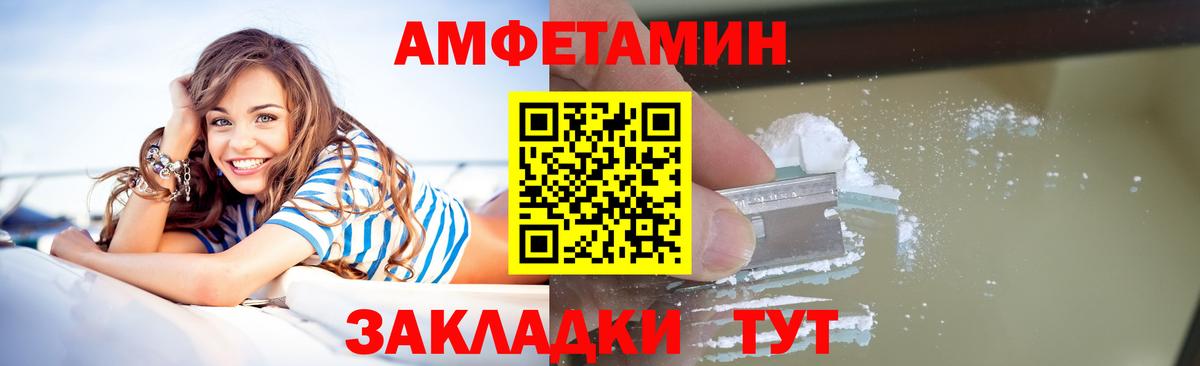Первитин Methamphetamine Югорск