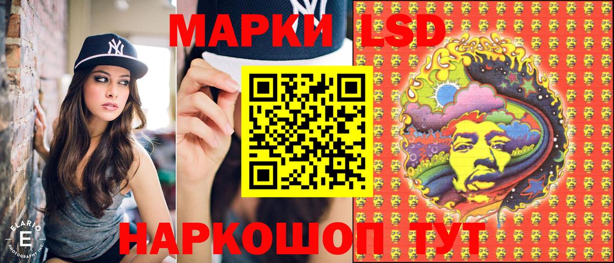 Наркотические марки 1500мкг  Вход с VPN  Наркотические марки 1500мкг  Югорск 