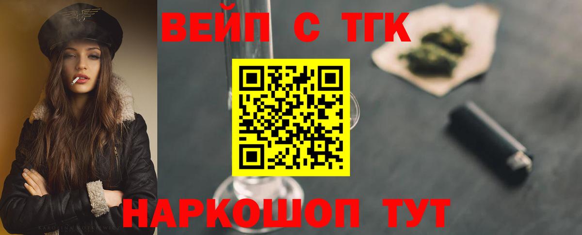 Дистиллят ТГК Wax Югорск