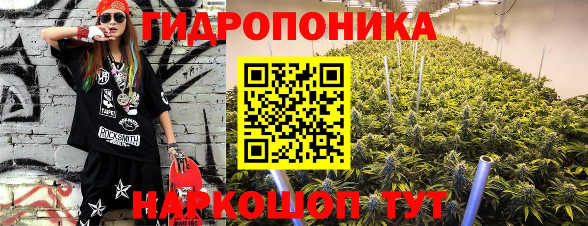 Марихуана Bruce Banner Югорск