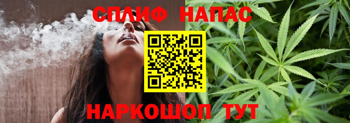 МАРИХУАНА THC 21%  Каннабис семена  Конопля планчик  Югорск  Вход с VPN  Марихуана MAZAR 